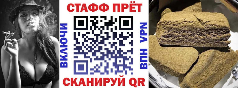 Купить наркотик Терек Канабис  Мефедрон  Cocaine  Гашиш 