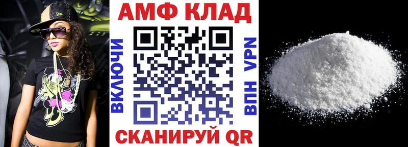 блэк спрут ONION Терек АМФ 97%