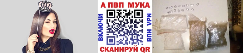 Alpha-PVP крисы CK  Терек 