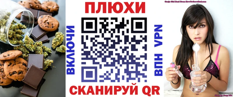 блэк спрут зеркало  Терек  Печенье с ТГК конопля 
