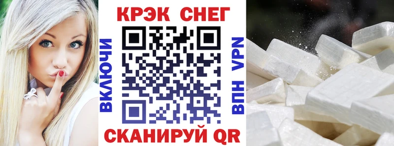 COCAIN 99%  Терек 