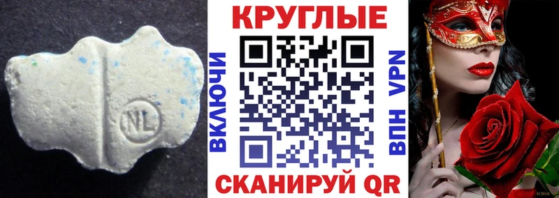 Ecstasy 280мг  Терек 