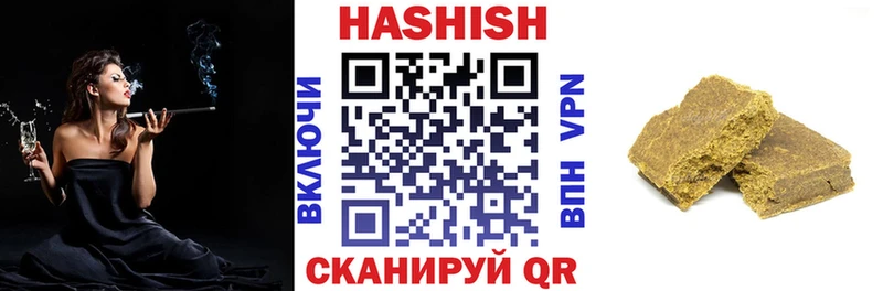 Гашиш hashish  OMG сайт  Терек  что такое  