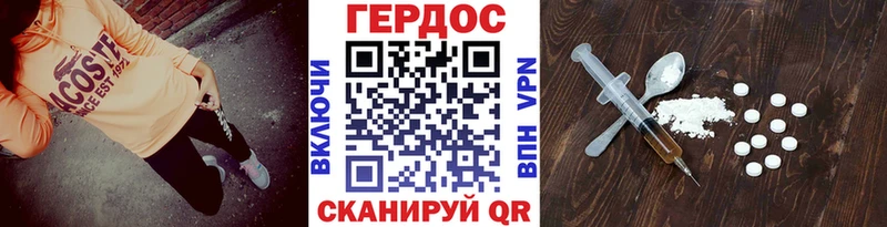 ГЕРОИН афганец  omg tor  Терек 