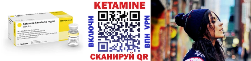 blacksprut рабочий сайт  Терек  КЕТАМИН VHQ 