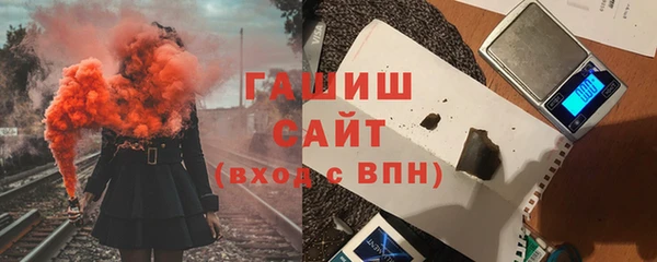 марки nbome Сафоново