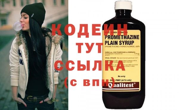 марки nbome Сафоново