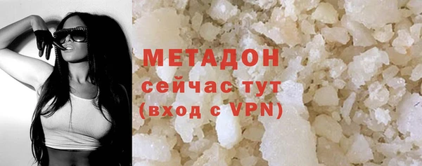 марки nbome Сафоново