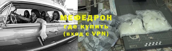 марки nbome Сафоново