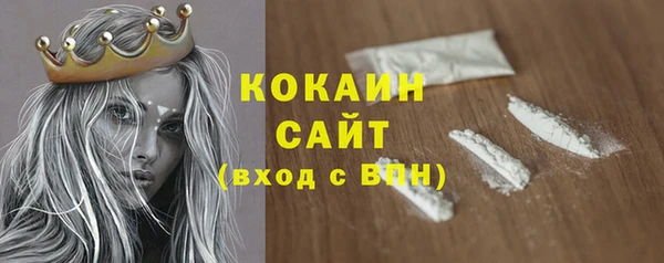 марки nbome Сафоново