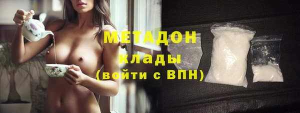 марихуана Аша