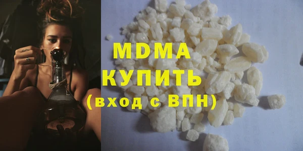 марки nbome Сафоново