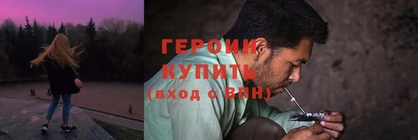 дурь Саяногорск