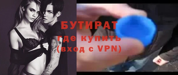 дурь Саяногорск