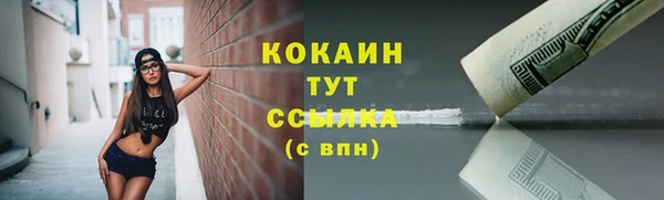 таблы Ахтубинск