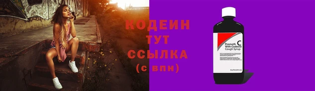 дурь Саяногорск