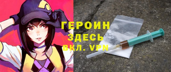 дурь Саяногорск