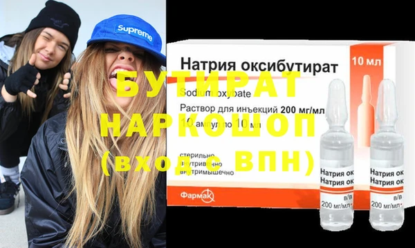 бутик Семёнов