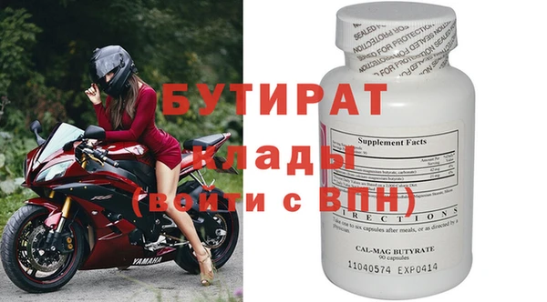 марки nbome Сафоново