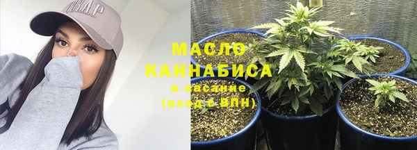 марки nbome Сафоново