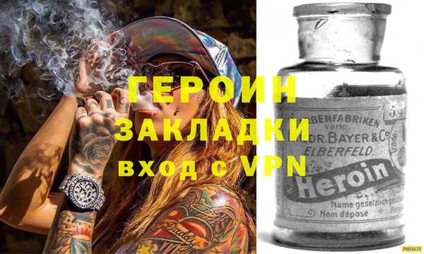 сатива Сатка