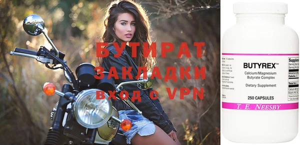 дурь Саяногорск