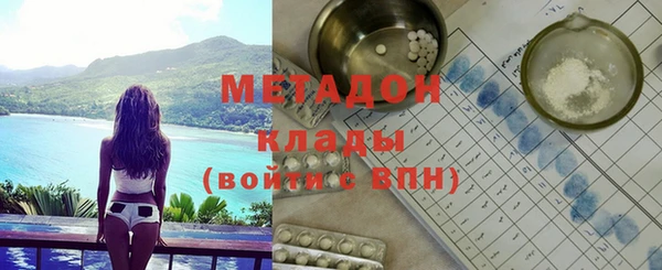 дурь Саяногорск