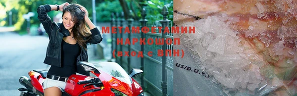 марки nbome Сафоново