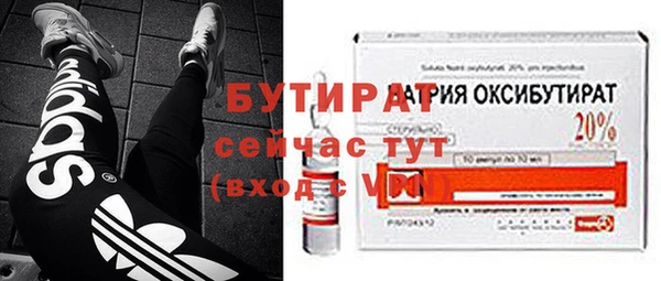 дурь Саяногорск
