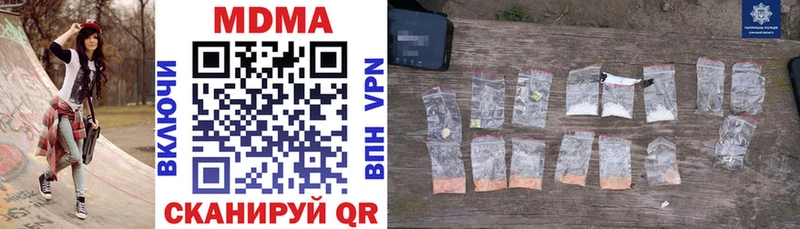 мега как зайти  Терек  МДМА Molly  где купить  