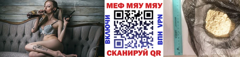 купить  сайты  Терек  Меф мука 