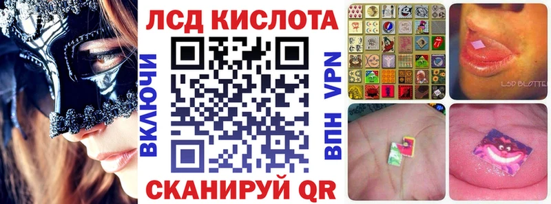 Марки N-bome 1,5мг купить цена Терек