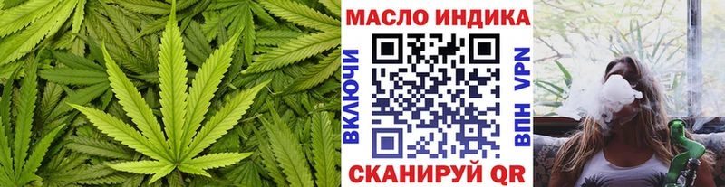 Дистиллят ТГК концентрат  ссылка на мегу ССЫЛКА  Терек 